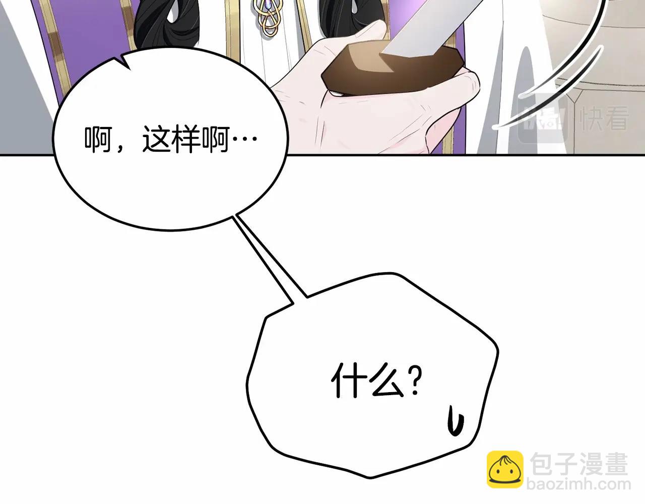 第107话 被逼绝境109
