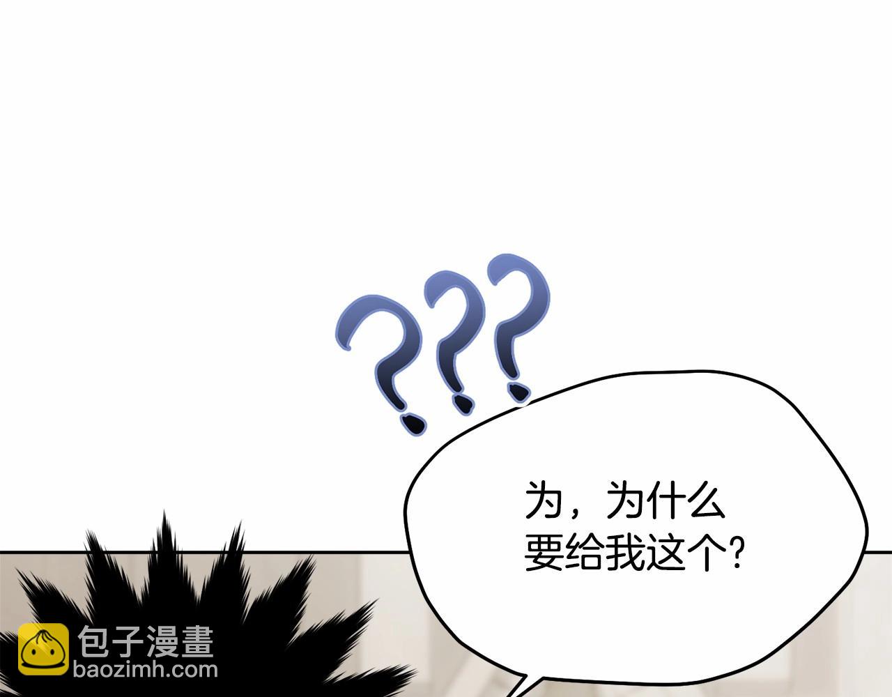 第107话 被逼绝境110