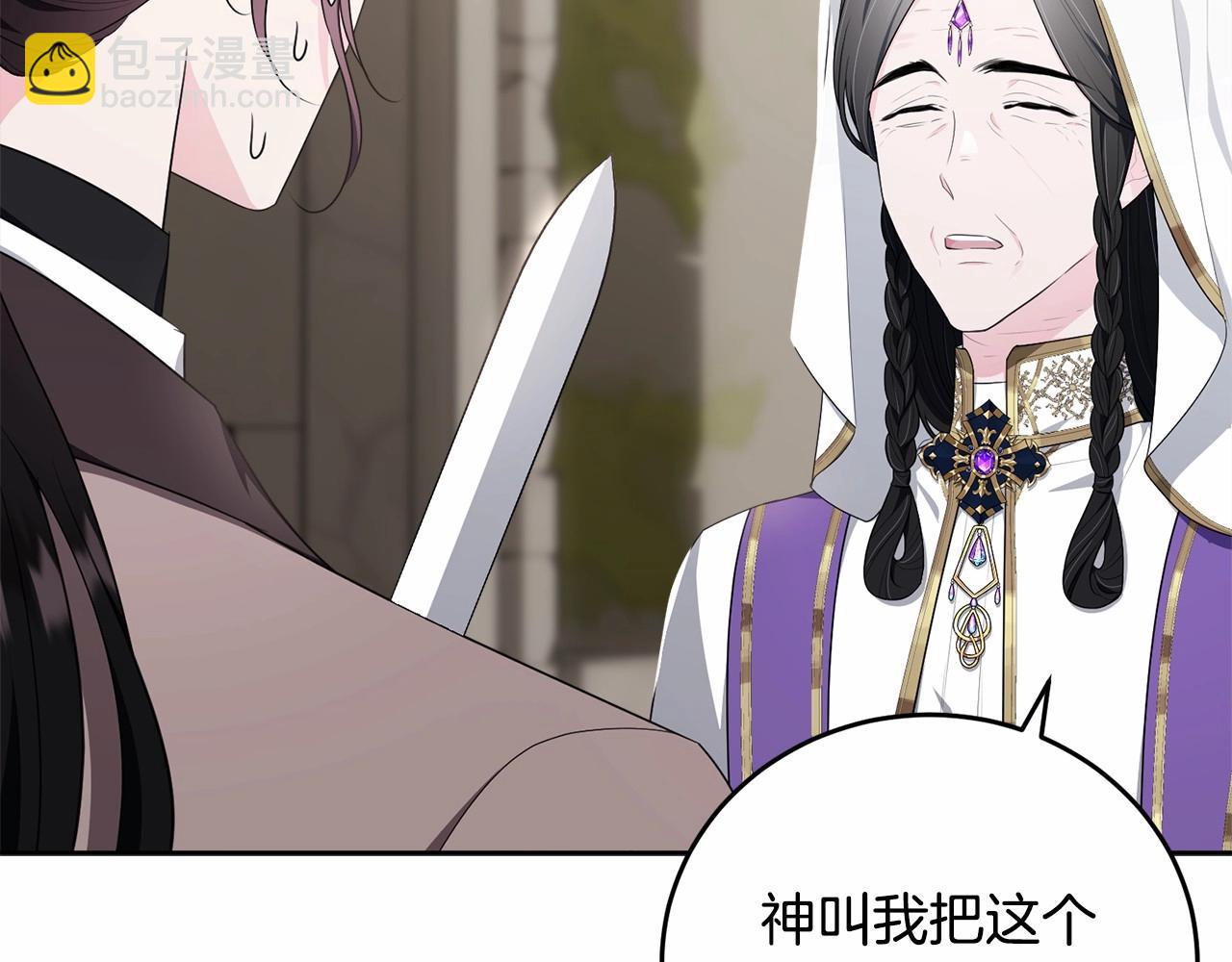 第107话 被逼绝境112