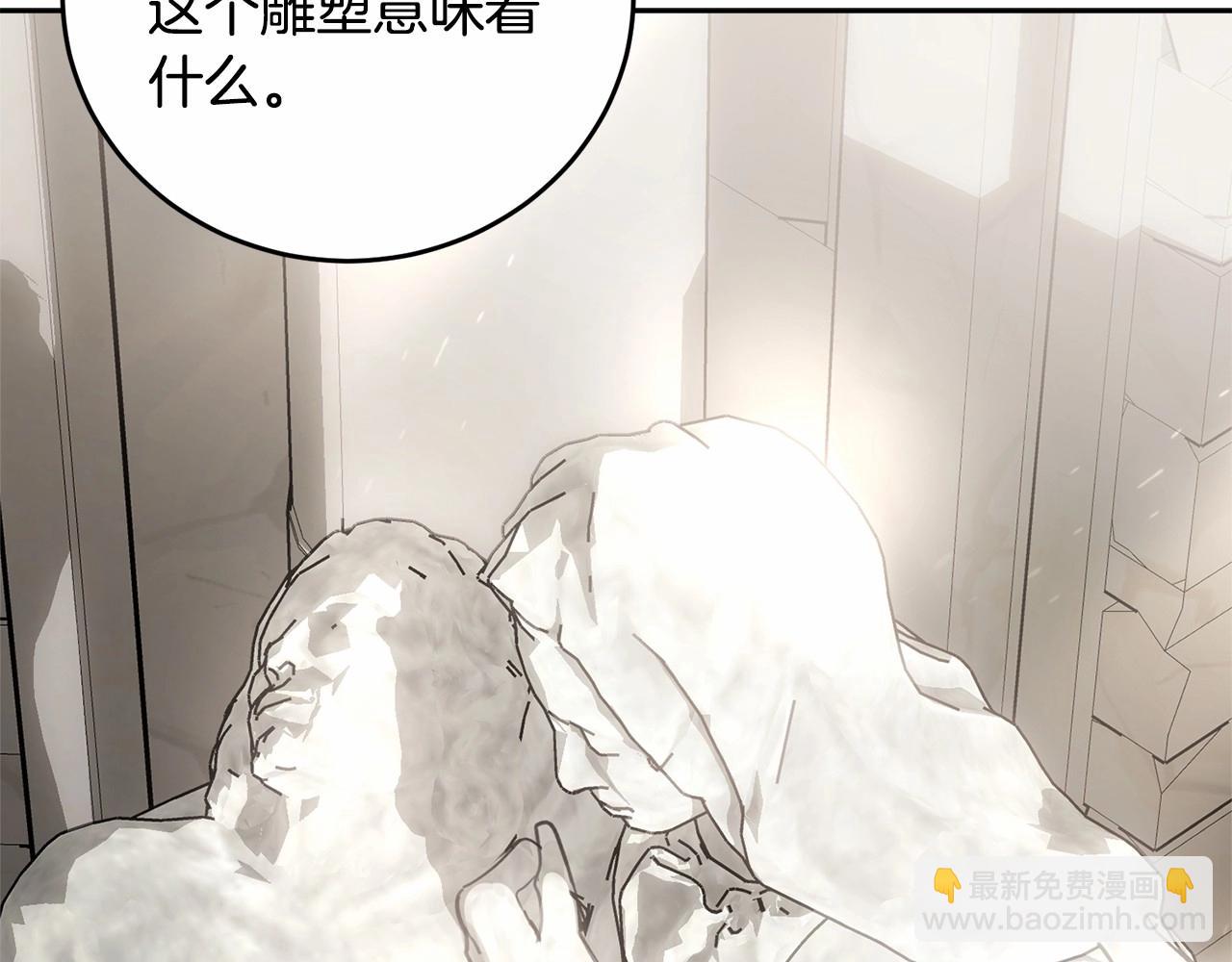 第107话 被逼绝境116