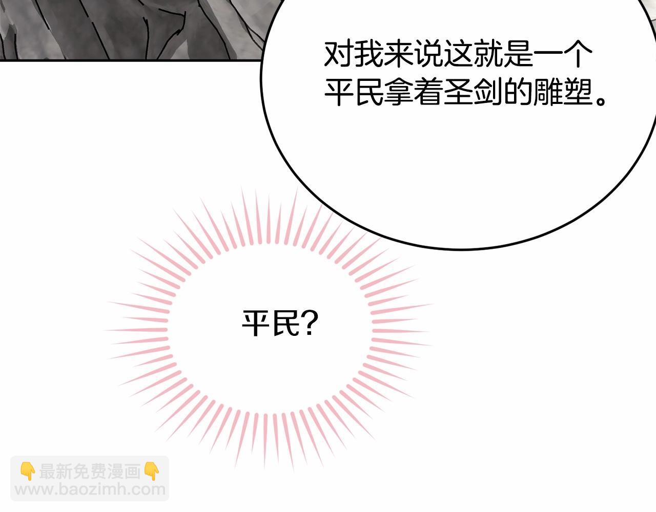 第107话 被逼绝境118