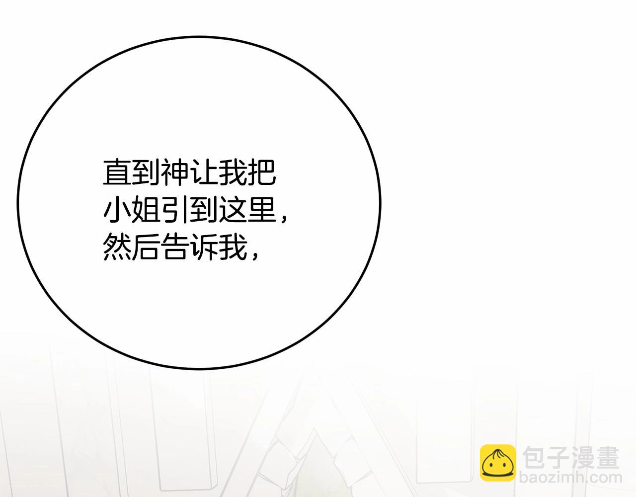 第107话 被逼绝境119
