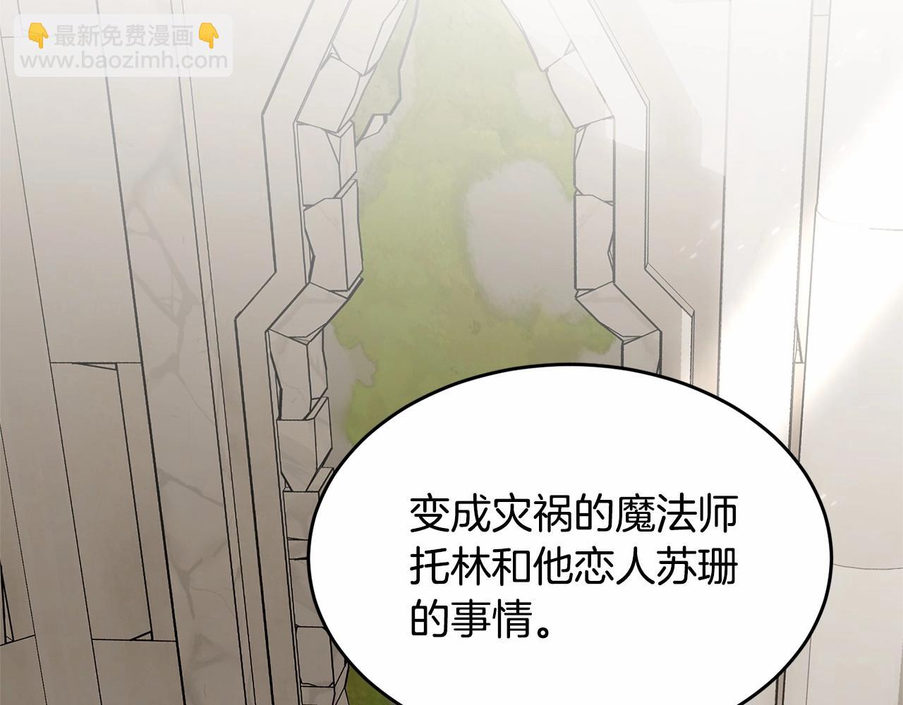 第107话 被逼绝境120