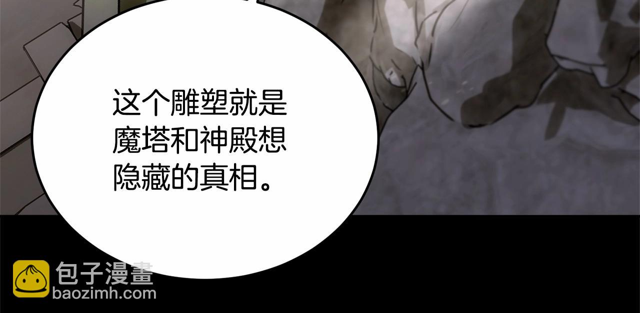 第107话 被逼绝境123