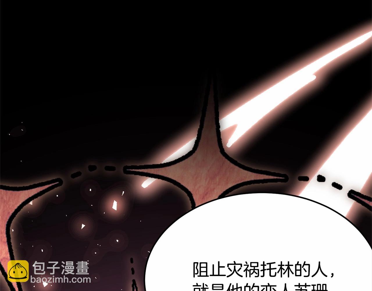 第107话 被逼绝境124
