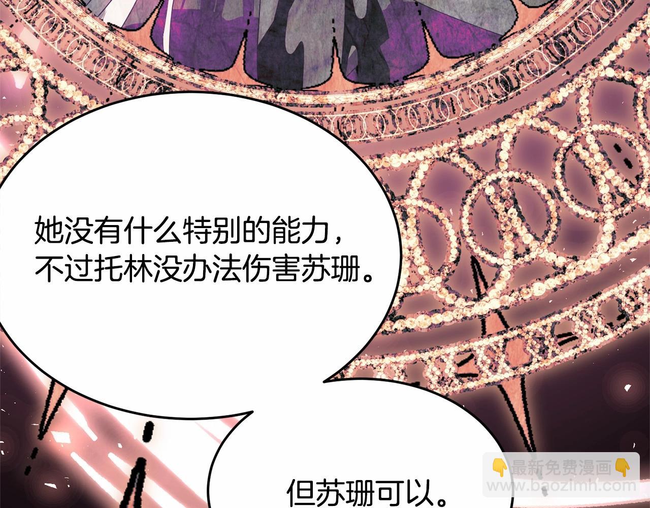 第107话 被逼绝境127