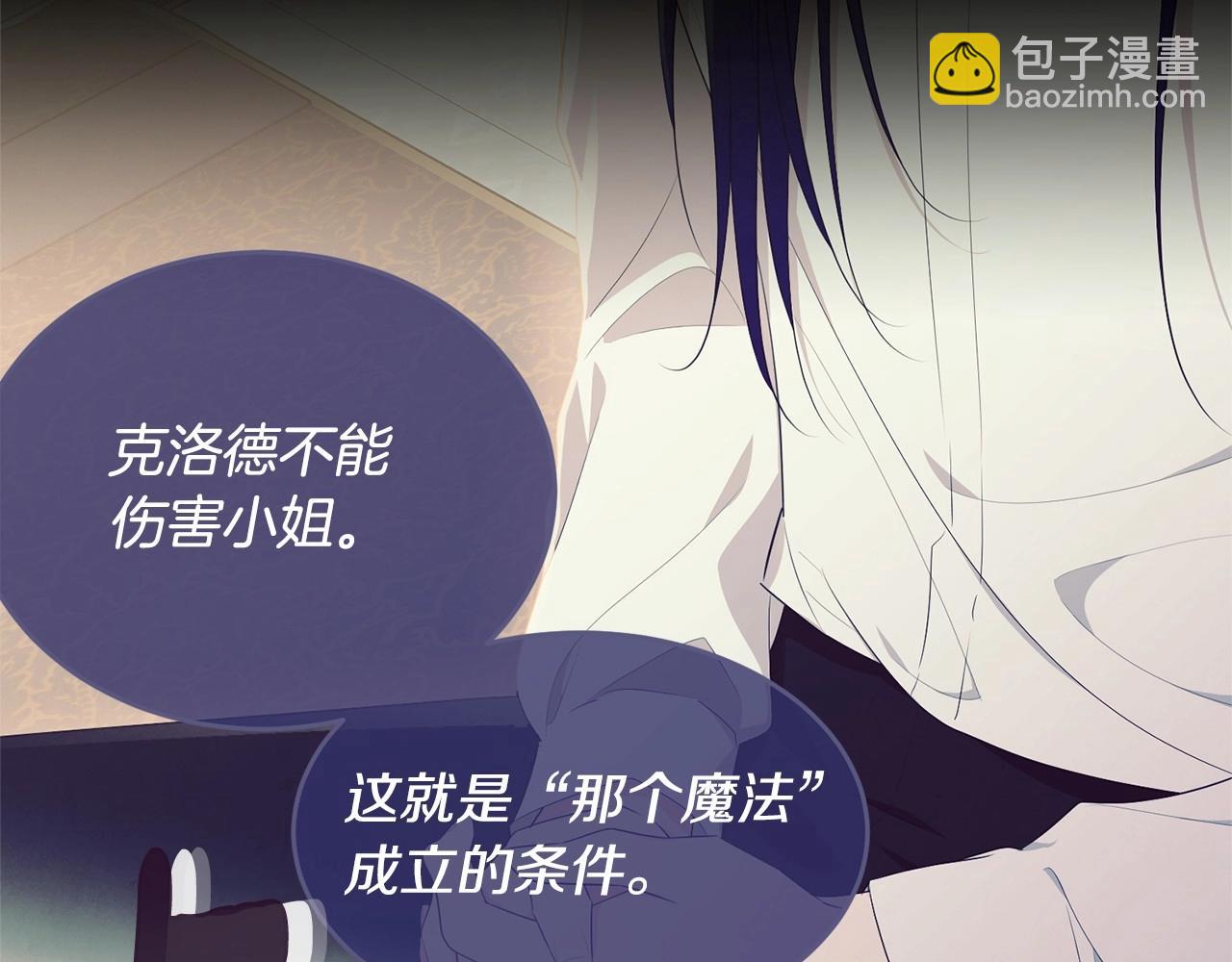 第107话 被逼绝境129