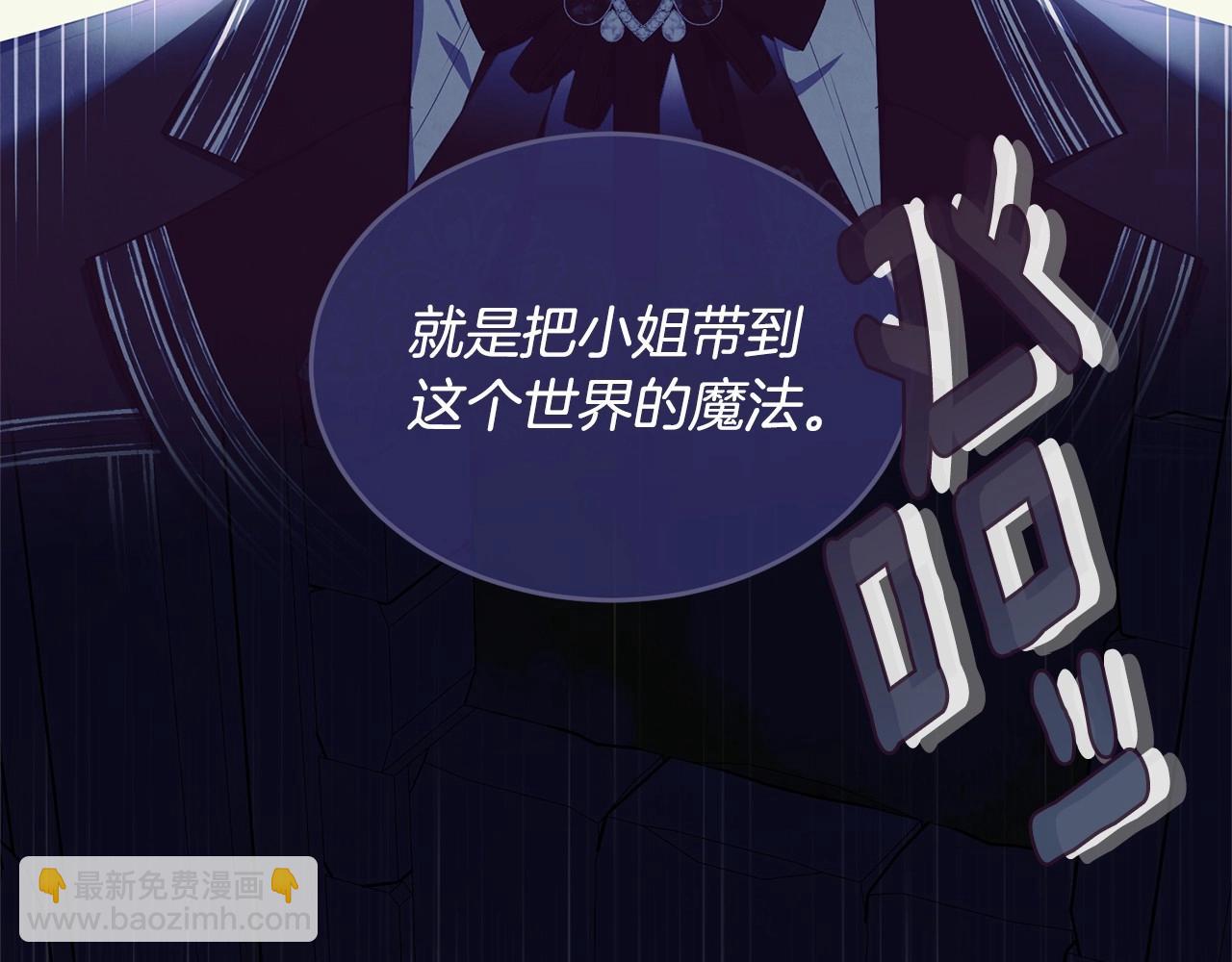 第107话 被逼绝境132
