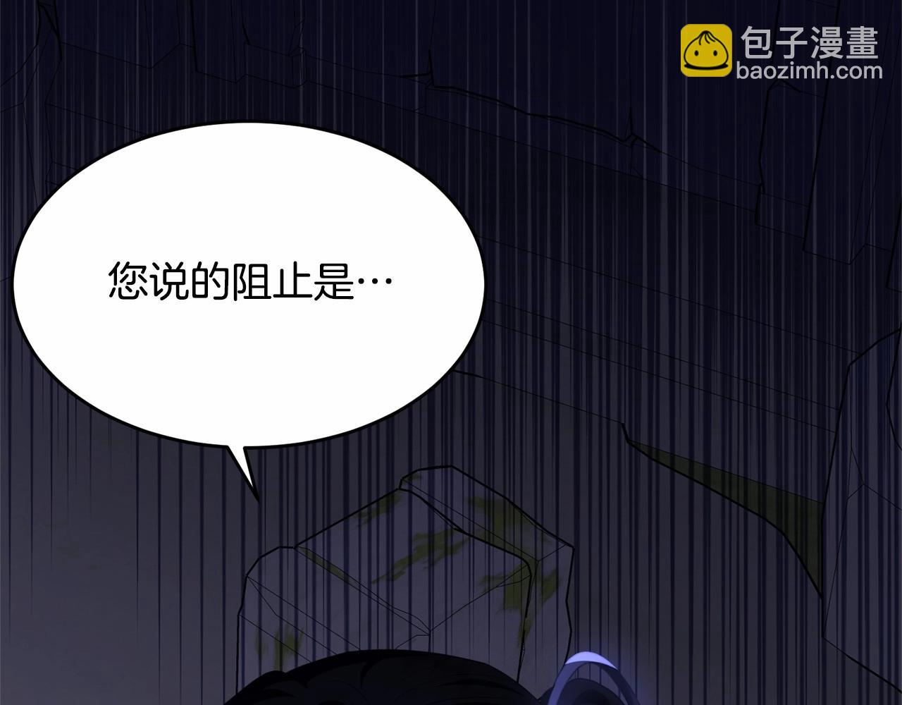 第107话 被逼绝境133