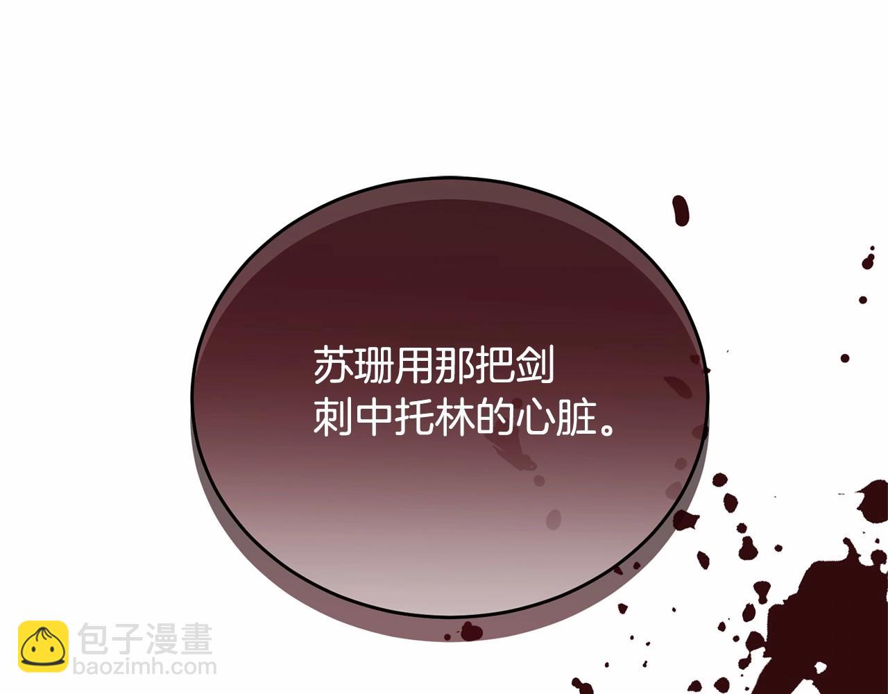 第107话 被逼绝境137