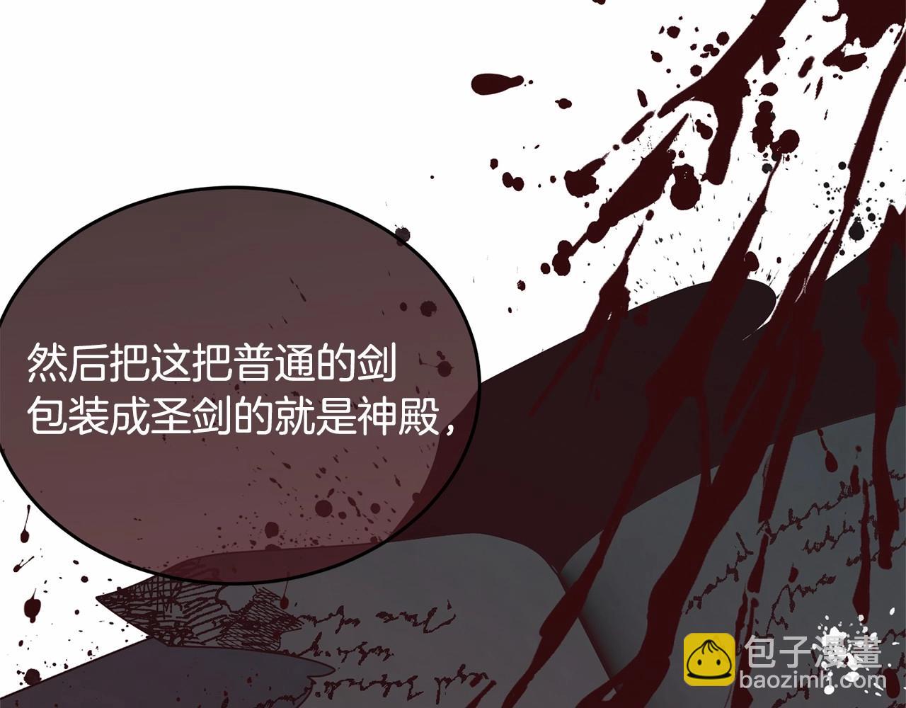第107话 被逼绝境138
