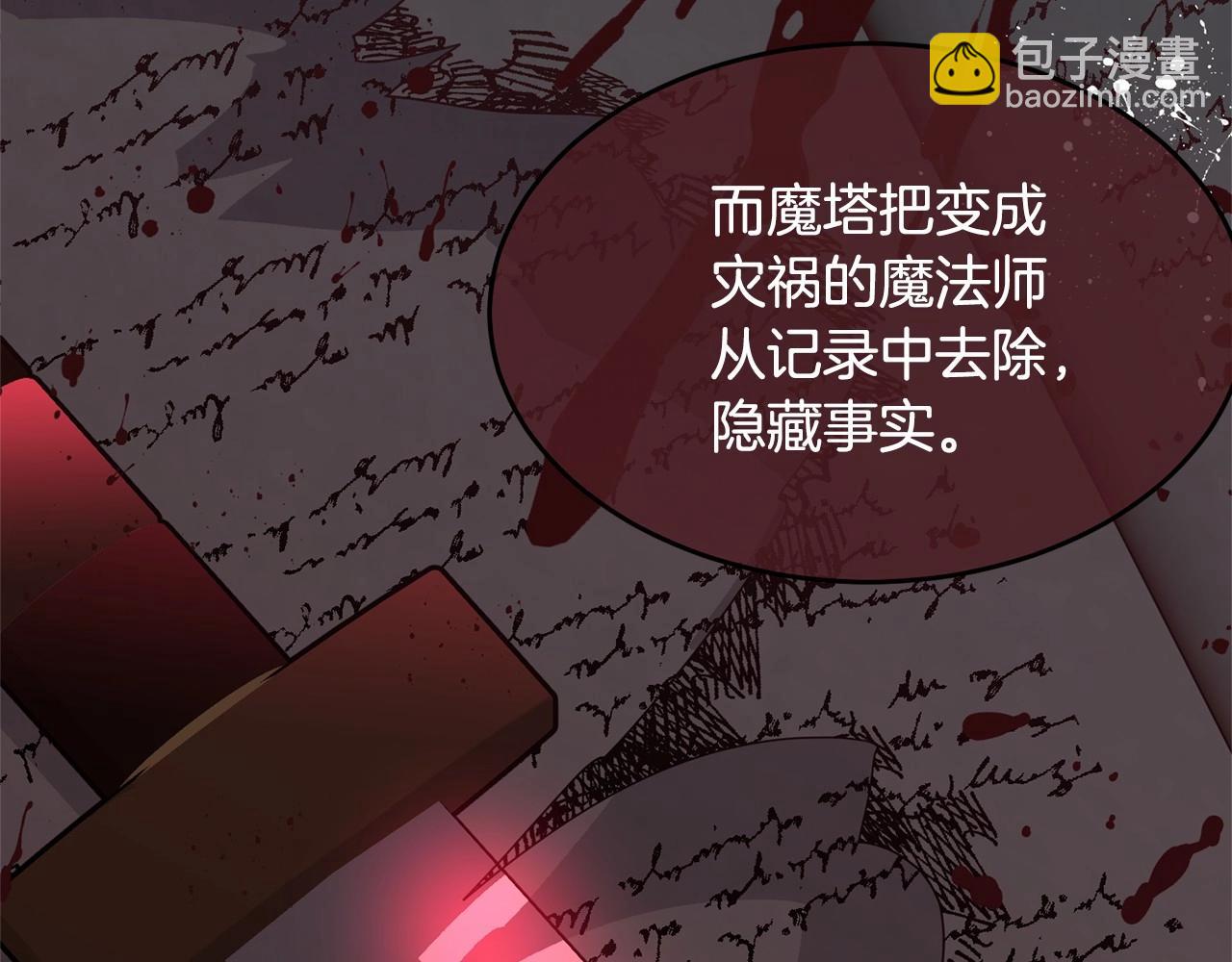 第107话 被逼绝境139