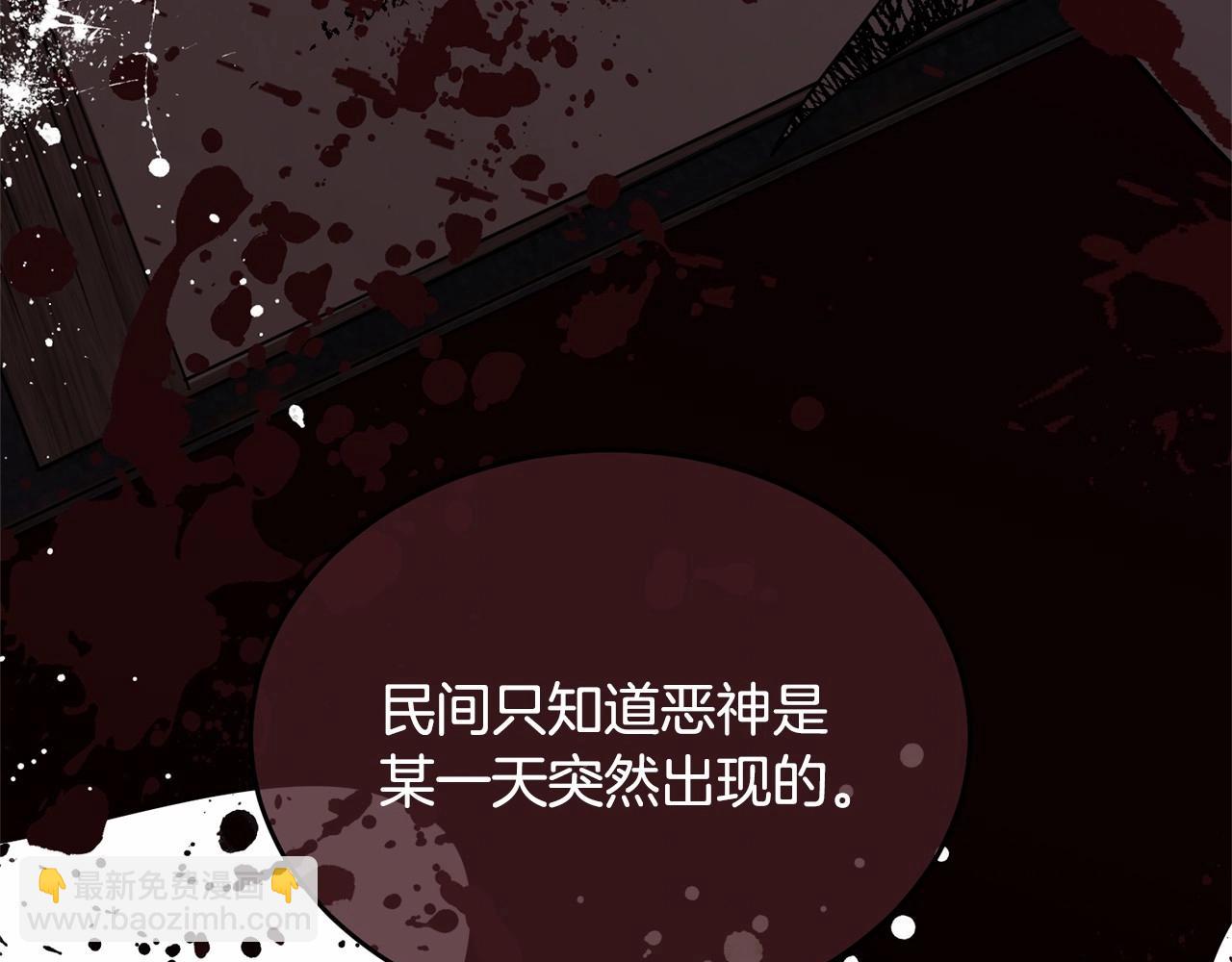 第107话 被逼绝境141
