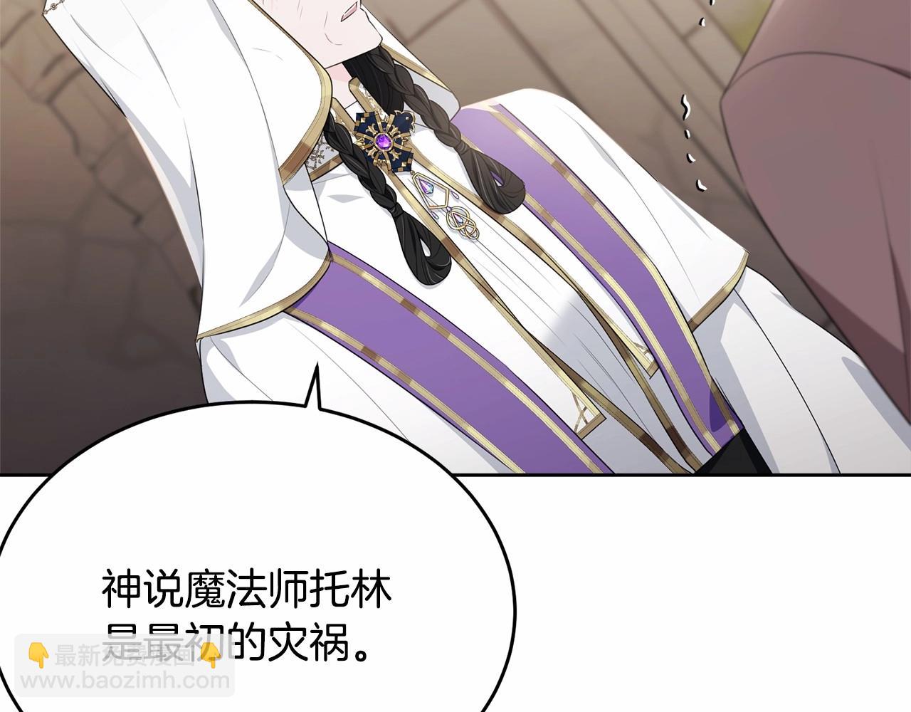 第107话 被逼绝境144
