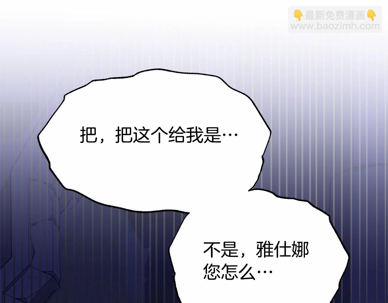 第107话 被逼绝境149