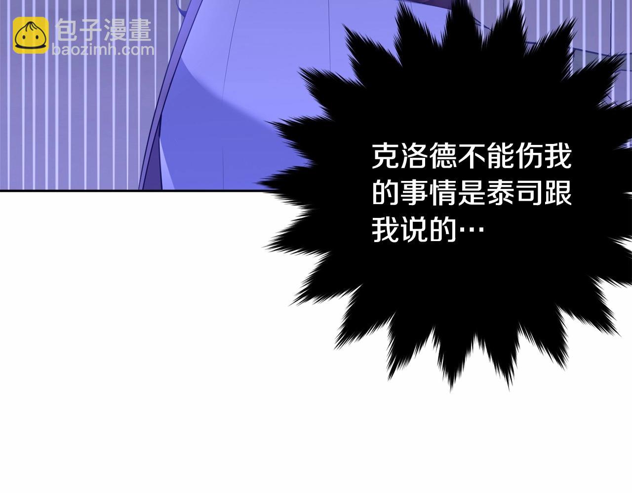 第107话 被逼绝境152