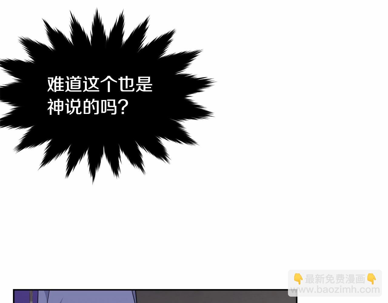 第107话 被逼绝境153