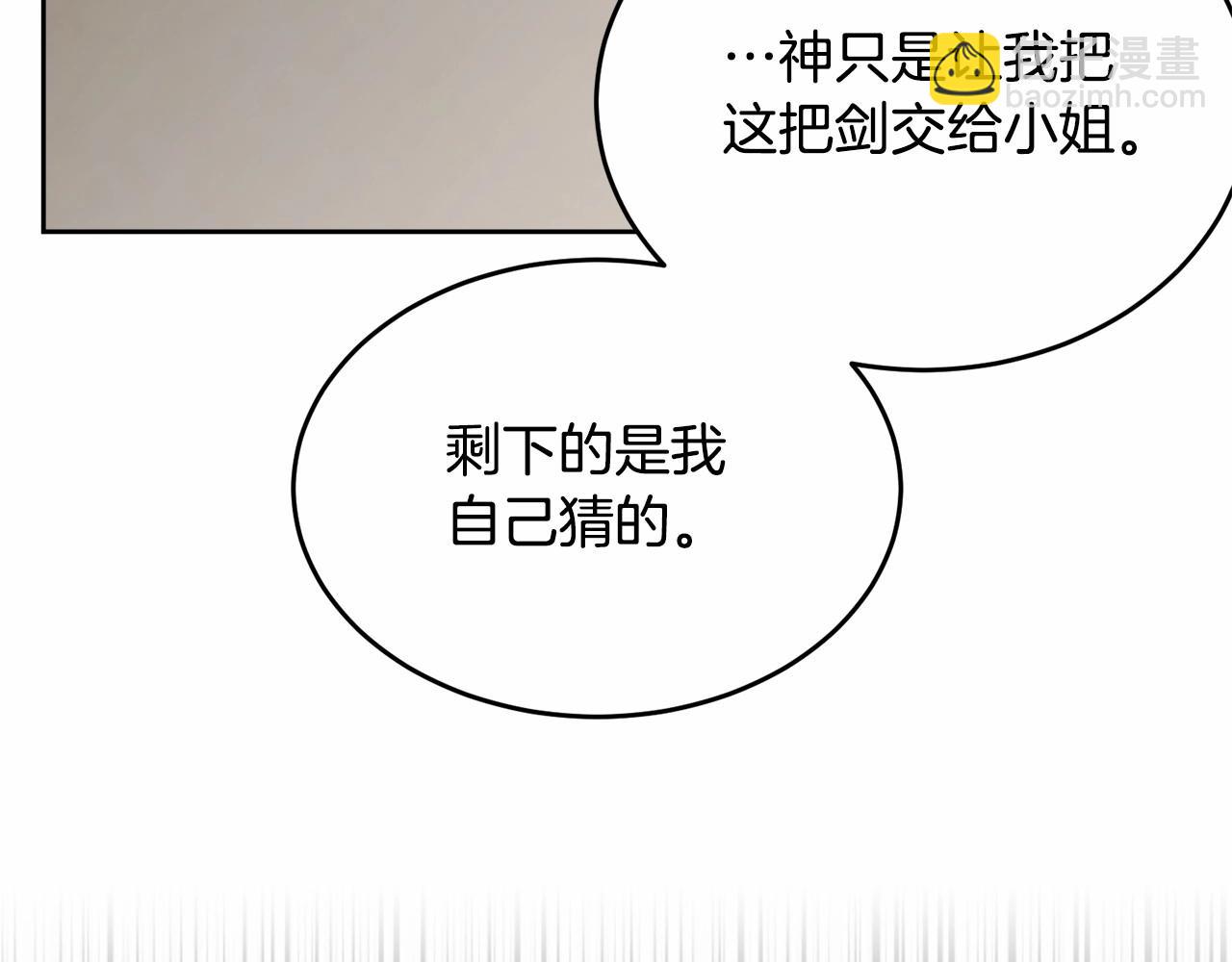 第107话 被逼绝境156