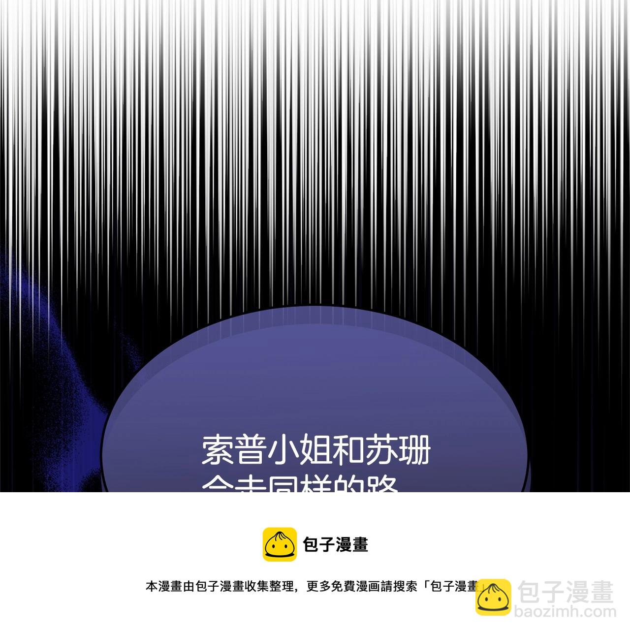 第107话 被逼绝境157