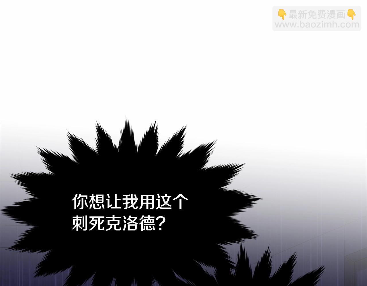 第107话 被逼绝境169