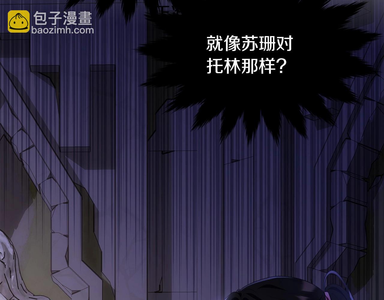 第107话 被逼绝境170