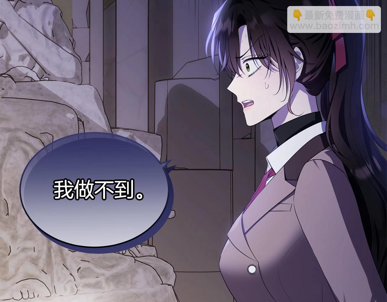 第107话 被逼绝境171