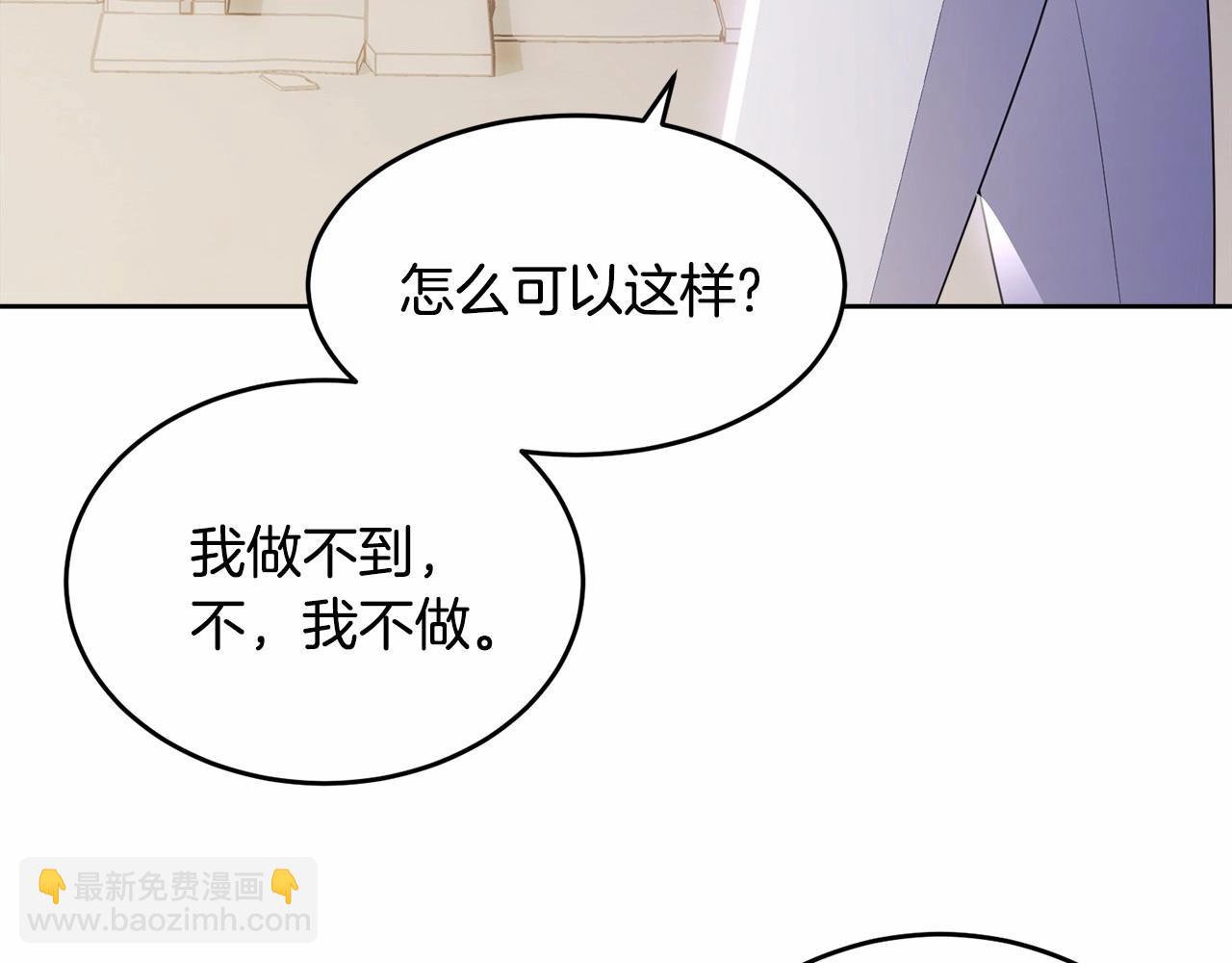 第107话 被逼绝境173
