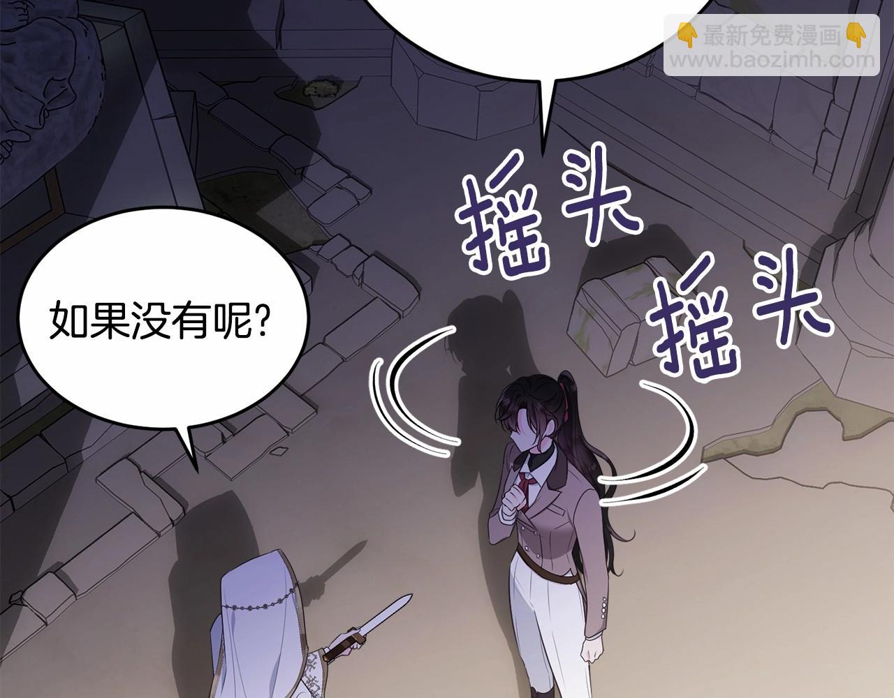 第107话 被逼绝境175
