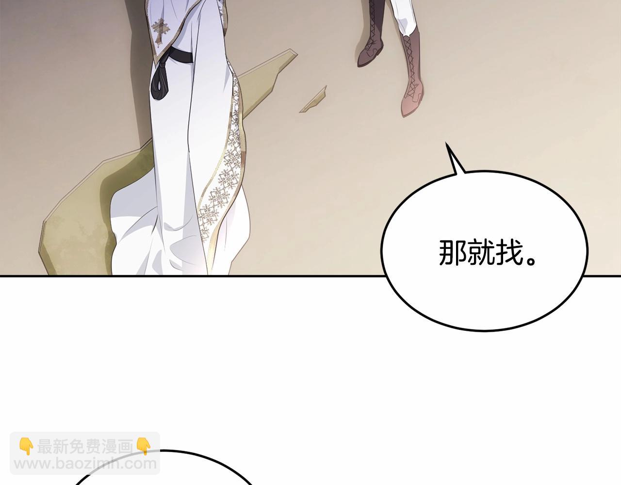 第107话 被逼绝境176