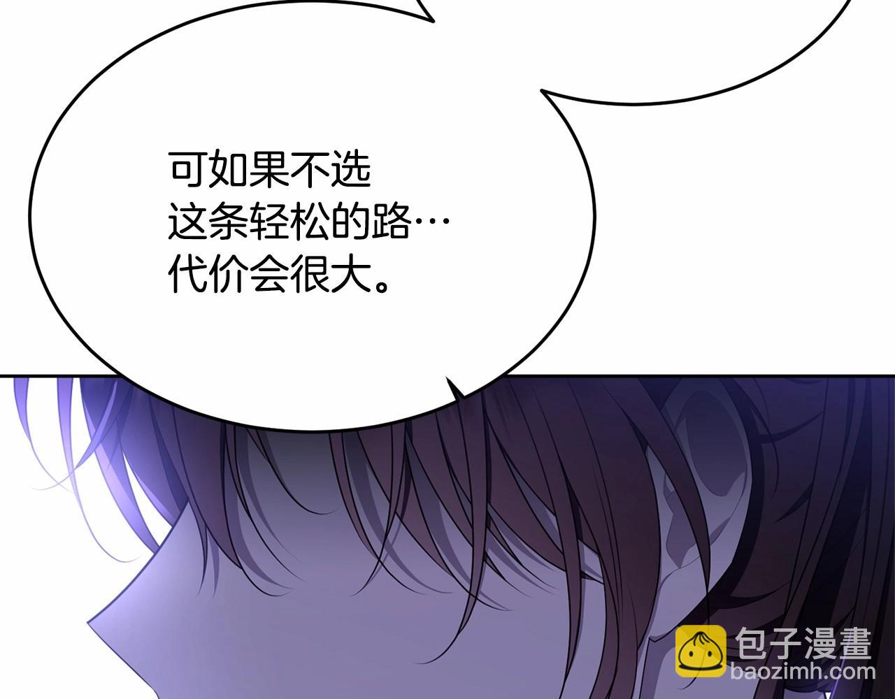 第107话 被逼绝境178