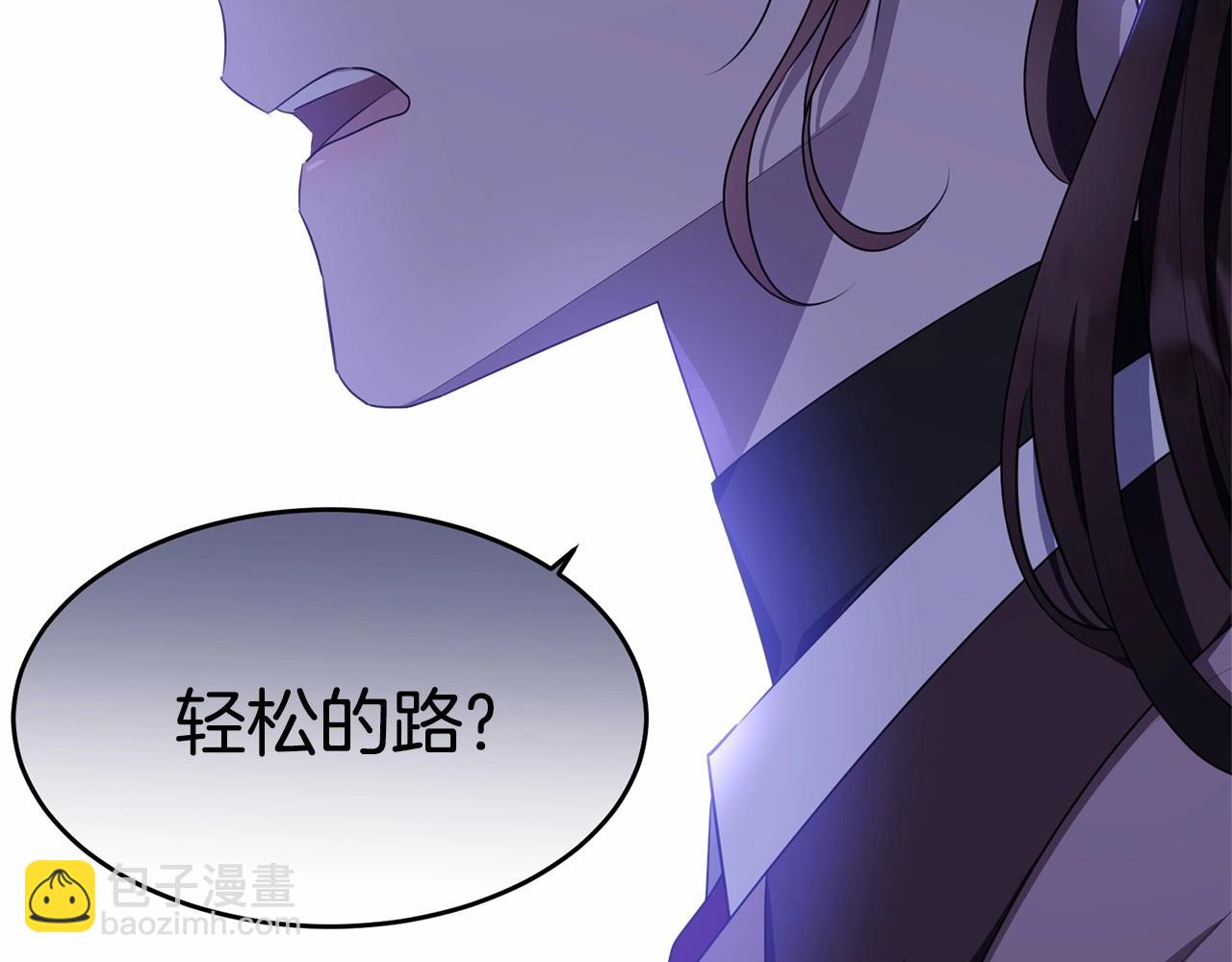 第107话 被逼绝境179