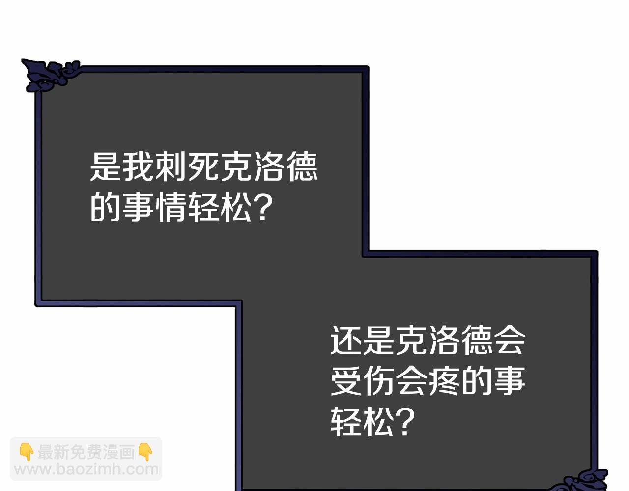 第107话 被逼绝境181