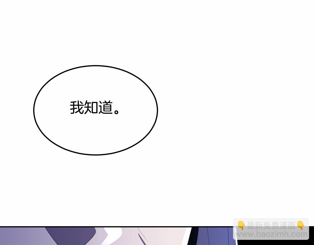 第107话 被逼绝境186