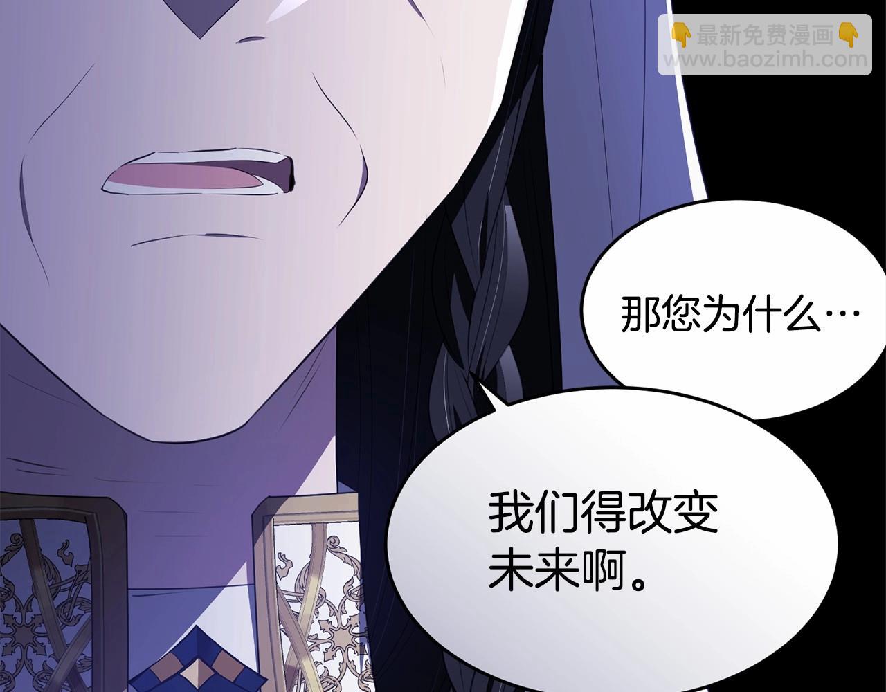第107话 被逼绝境187