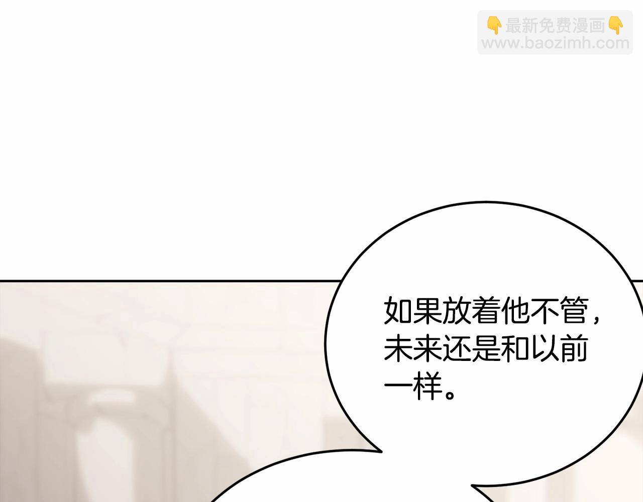 第107话 被逼绝境189