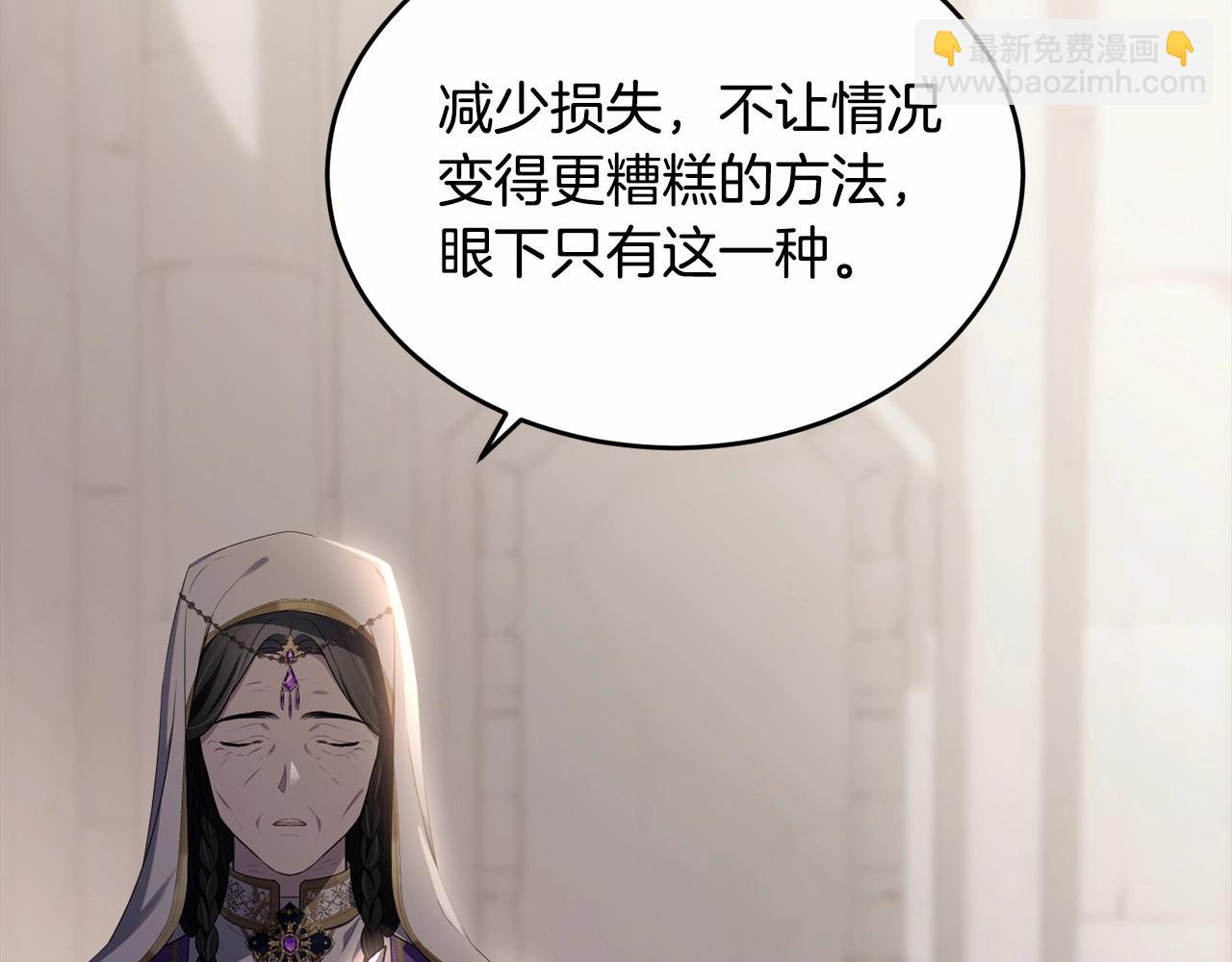 第107话 被逼绝境190