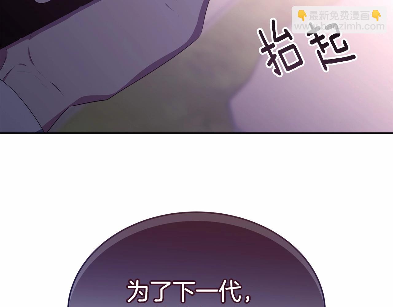 第107话 被逼绝境193