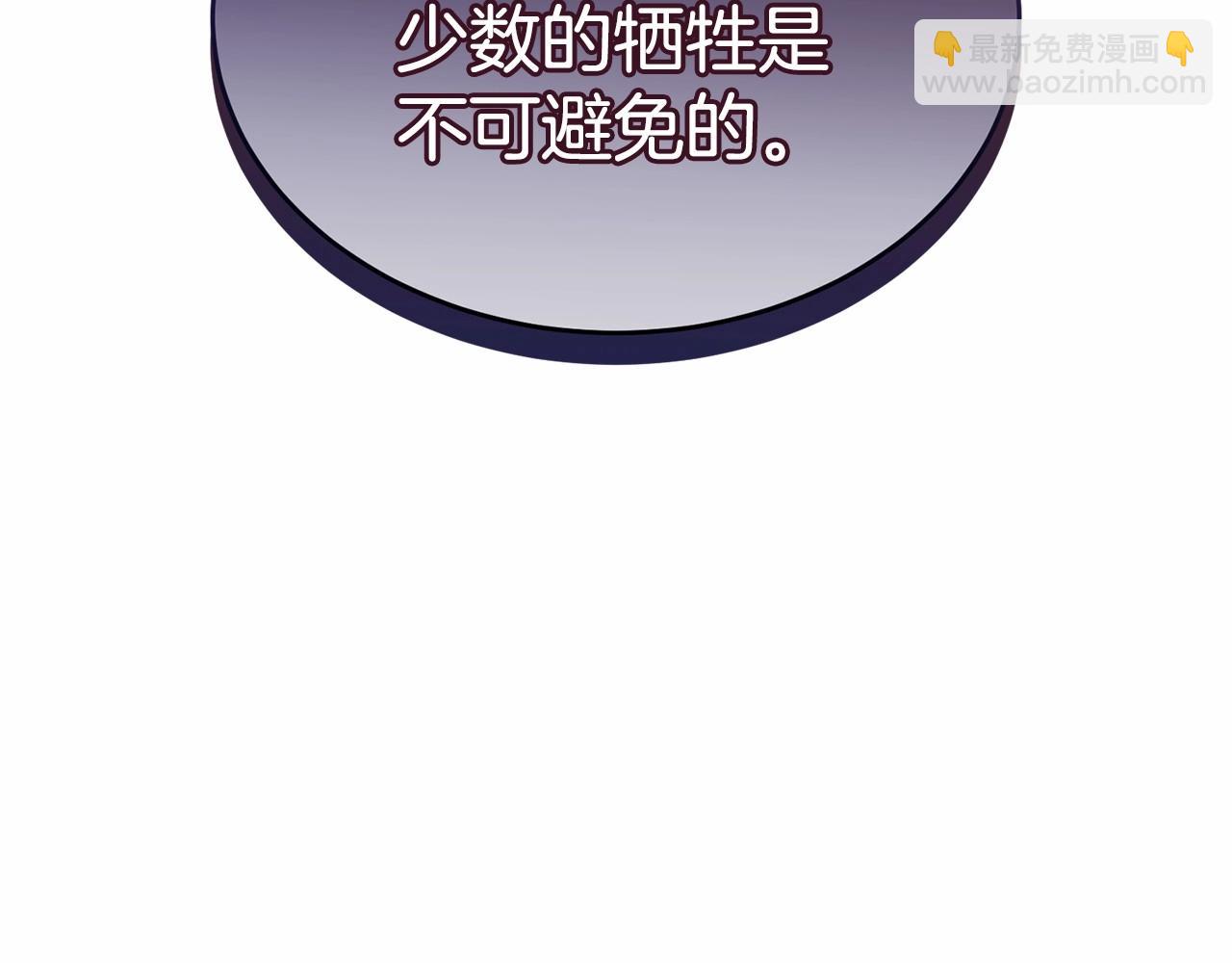第107话 被逼绝境194