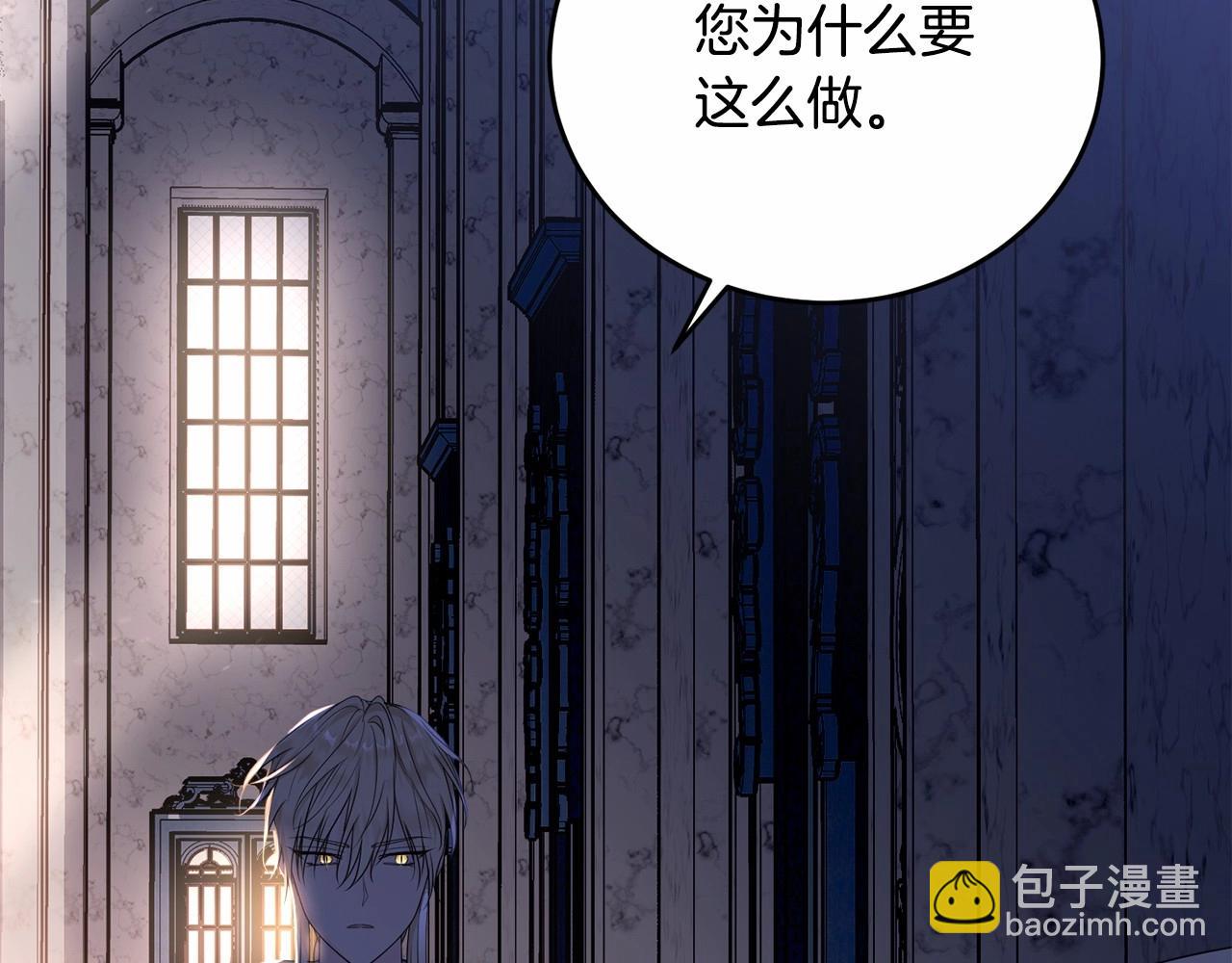 第107话 被逼绝境199