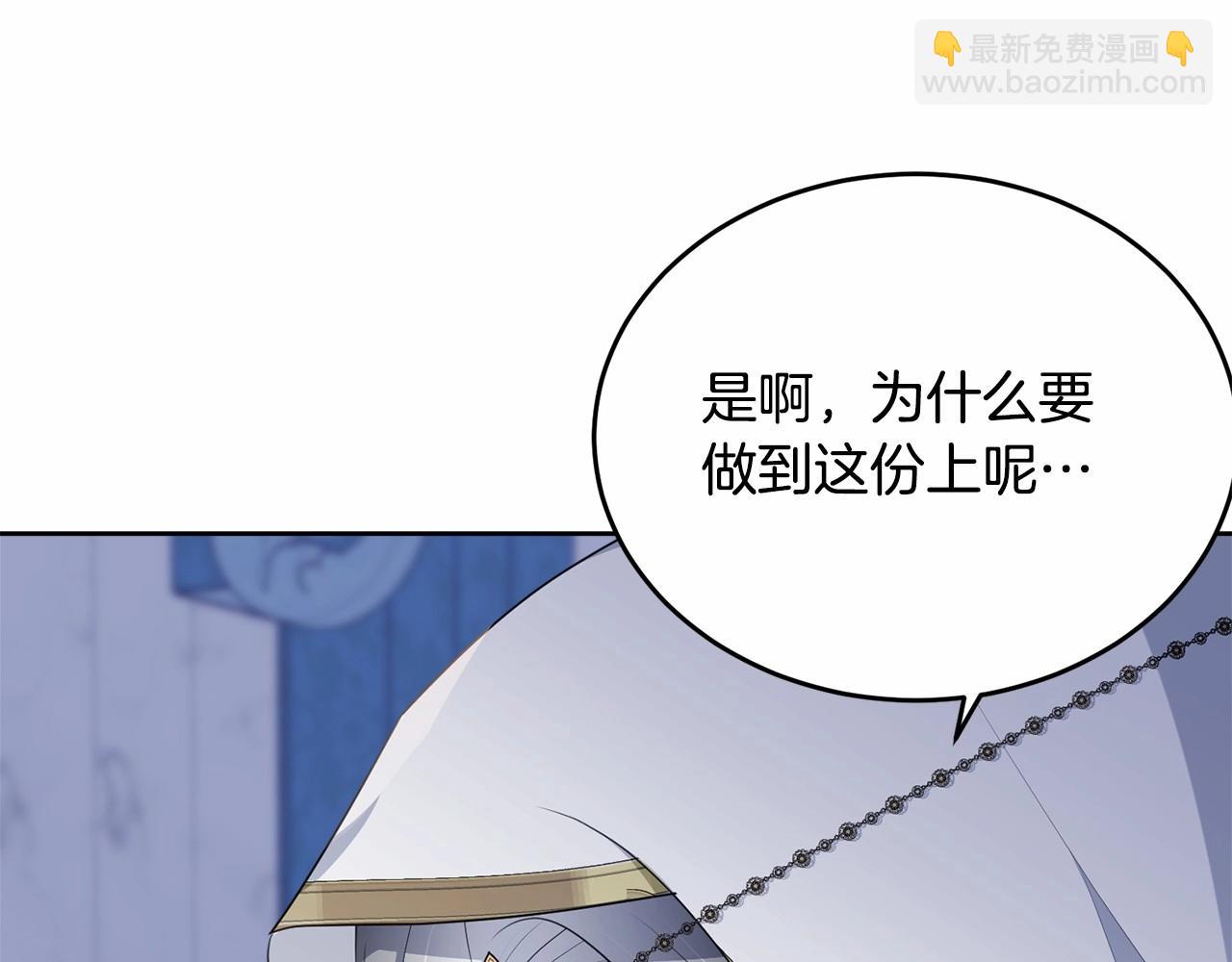 第107话 被逼绝境202