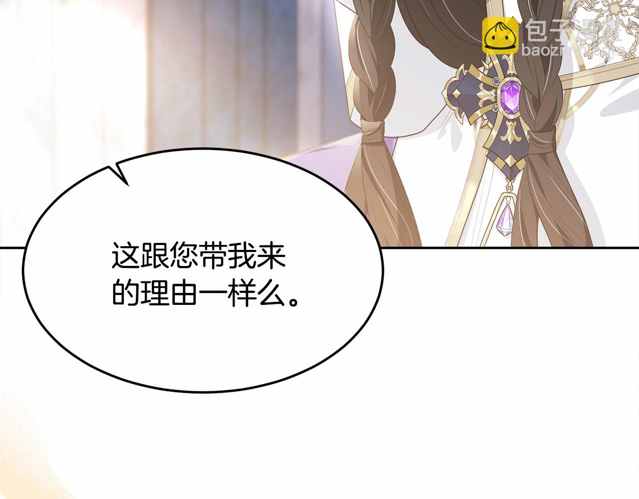 第107话 被逼绝境204
