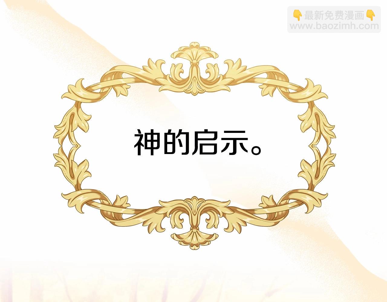 第107话 被逼绝境205