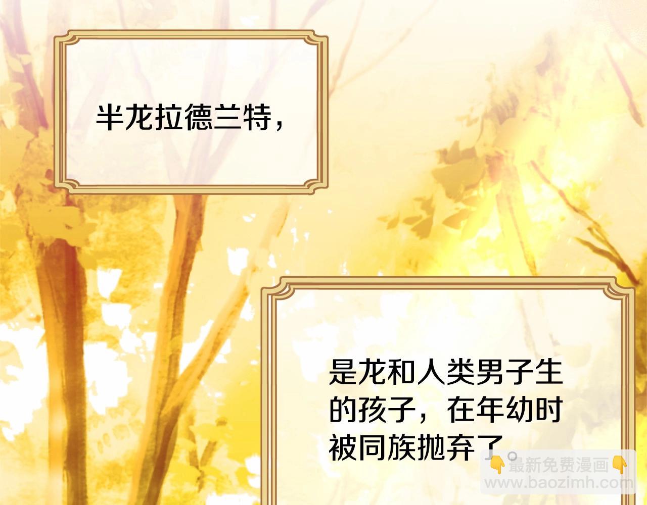 第107话 被逼绝境206