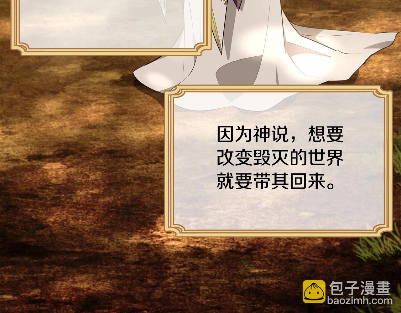 第107话 被逼绝境209