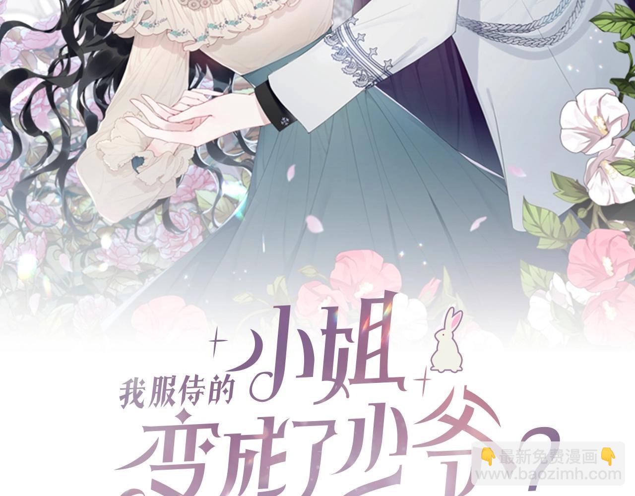 第107话 被逼绝境21