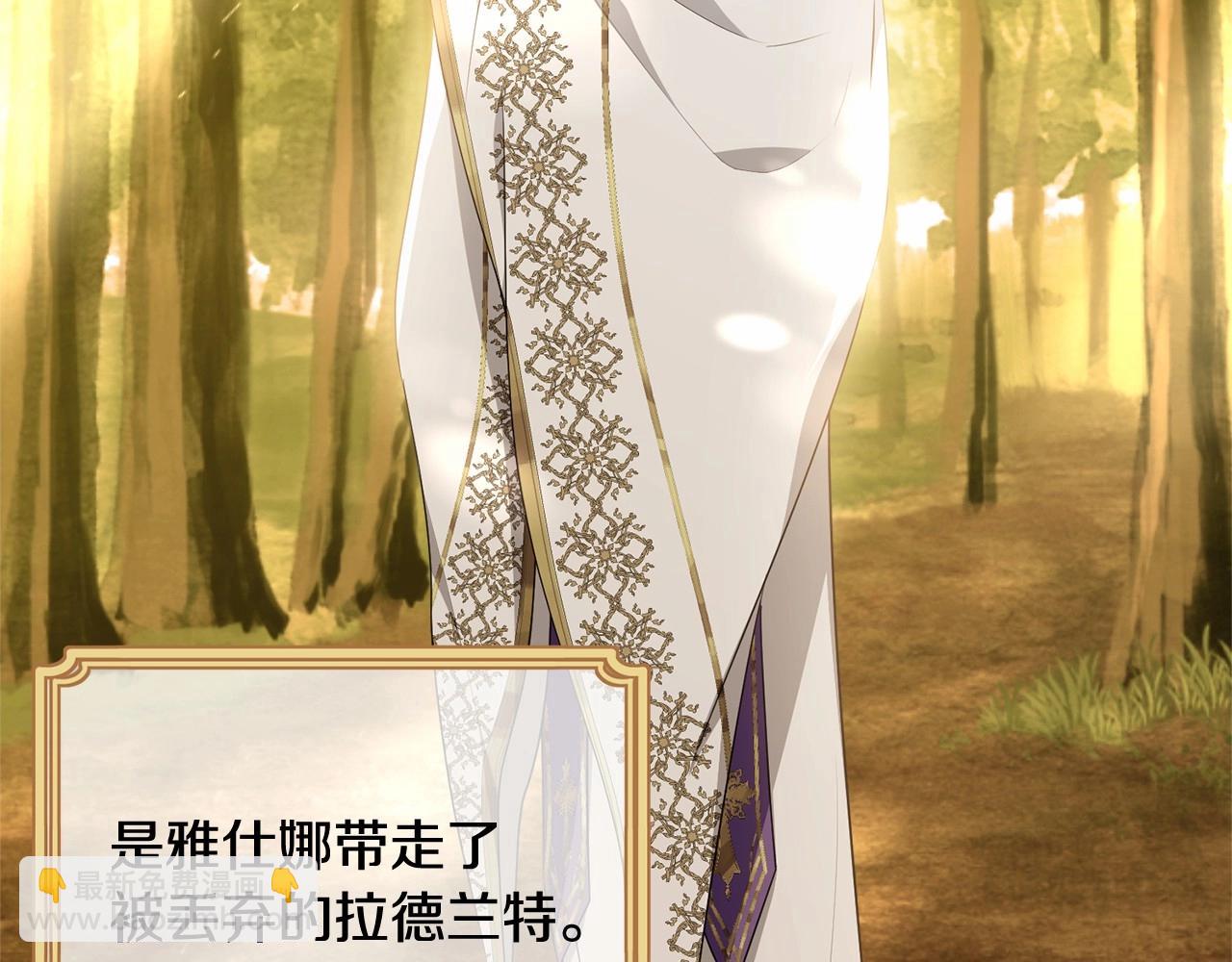 第107话 被逼绝境212