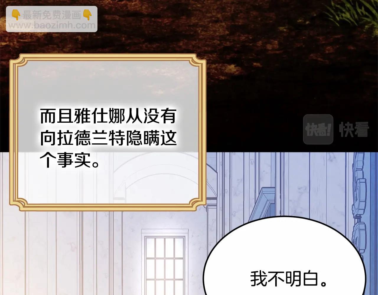 第107话 被逼绝境214