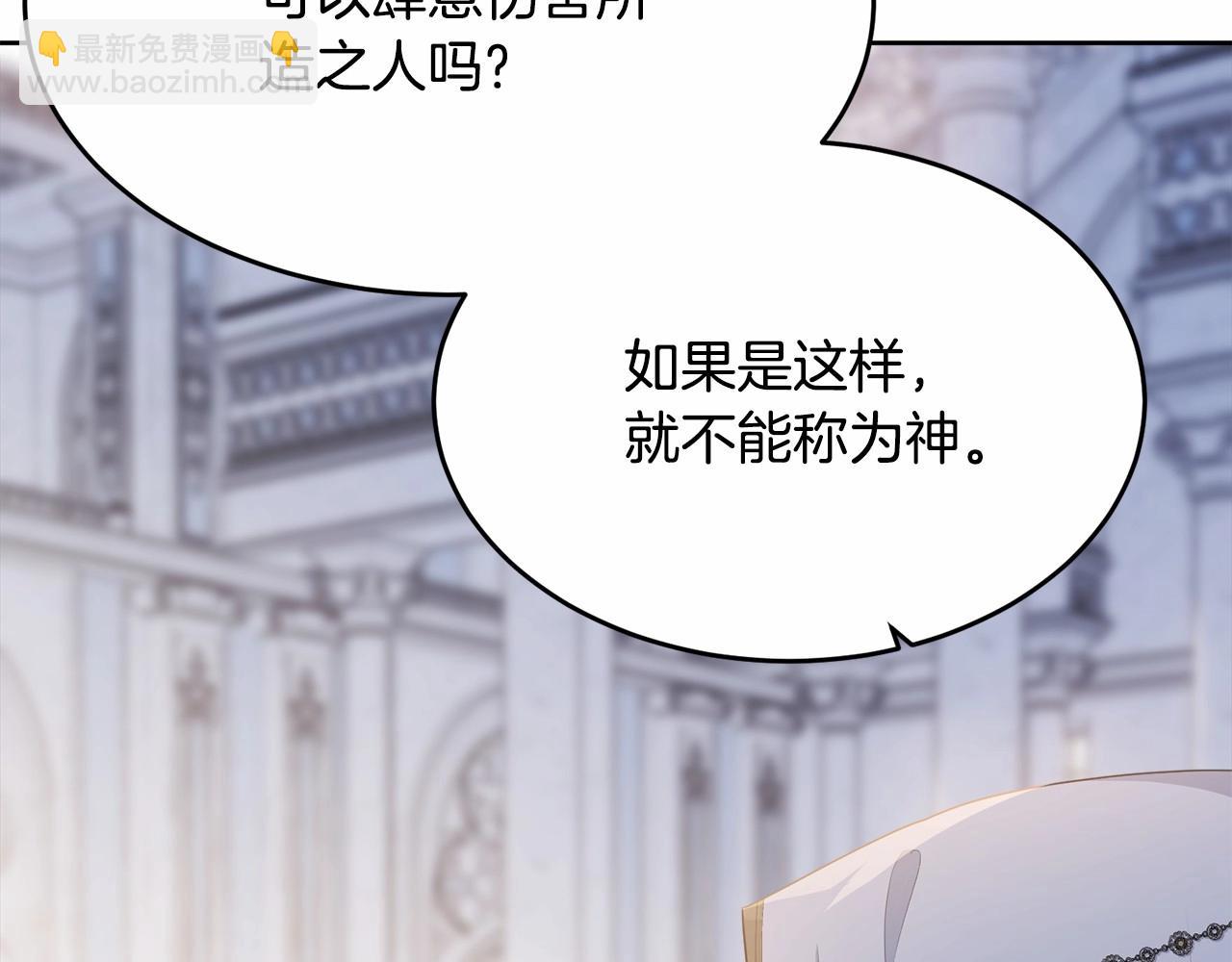 第107话 被逼绝境218