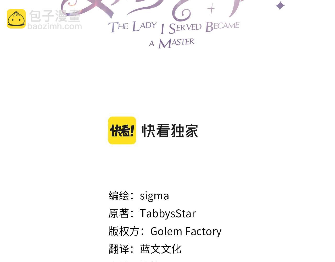 第107话 被逼绝境22