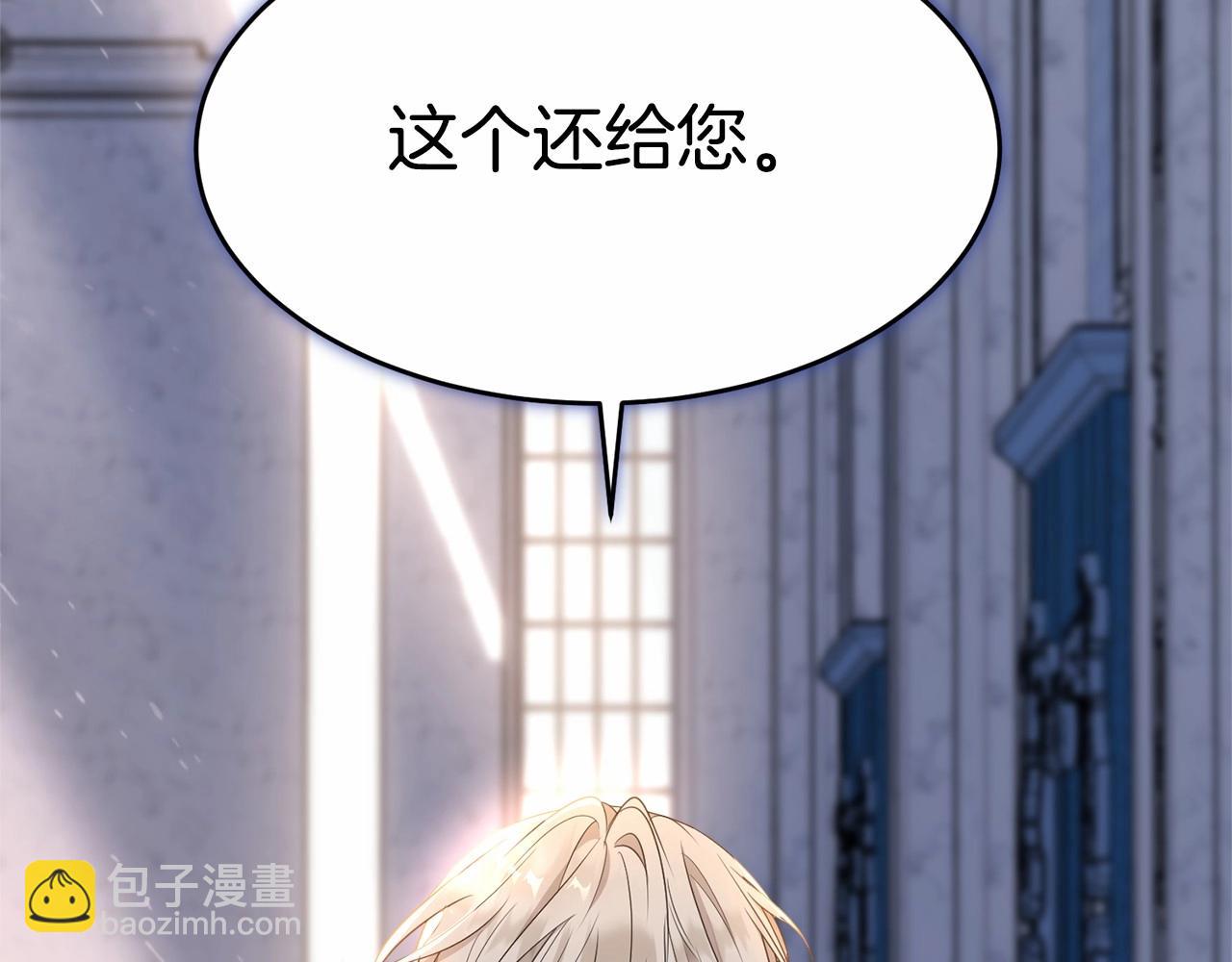 第107话 被逼绝境224